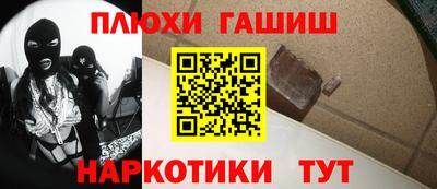 тгк Гусиноозёрск