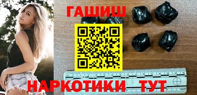 тгк Гусиноозёрск