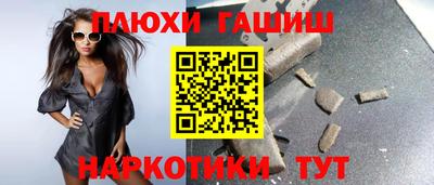трава Гусь-Хрустальный