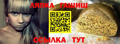 трава Гусь-Хрустальный