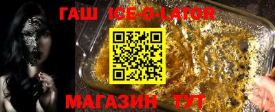 трава Гусь-Хрустальный