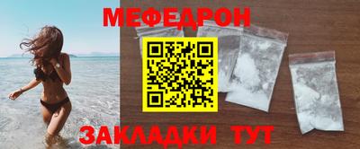 тгк Гусиноозёрск
