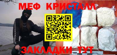 меф Гусев