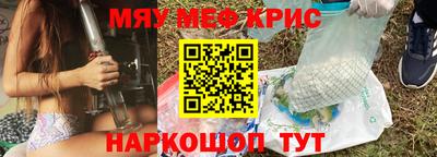 меф Гусев