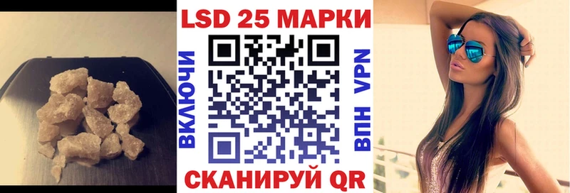 ЛСД экстази кислота  дарк нет состав  Еманжелинск  магазин  наркотиков 