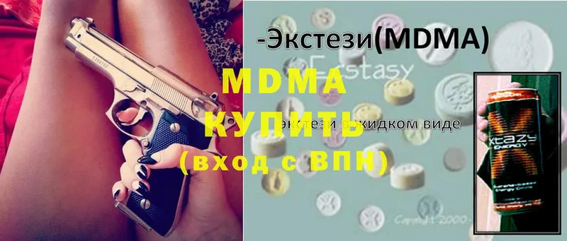 MDMA crystal  Еманжелинск 