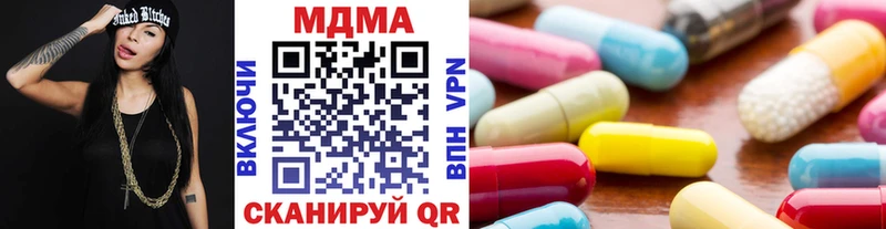 МЕГА ССЫЛКА  Еманжелинск  МДМА VHQ  где найти  