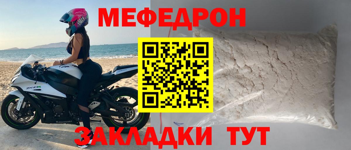 Меф кристаллы  Альфа ПВП СК кристаллы  Еманжелинск  Канабис  Cocaine  Вход с VPN 