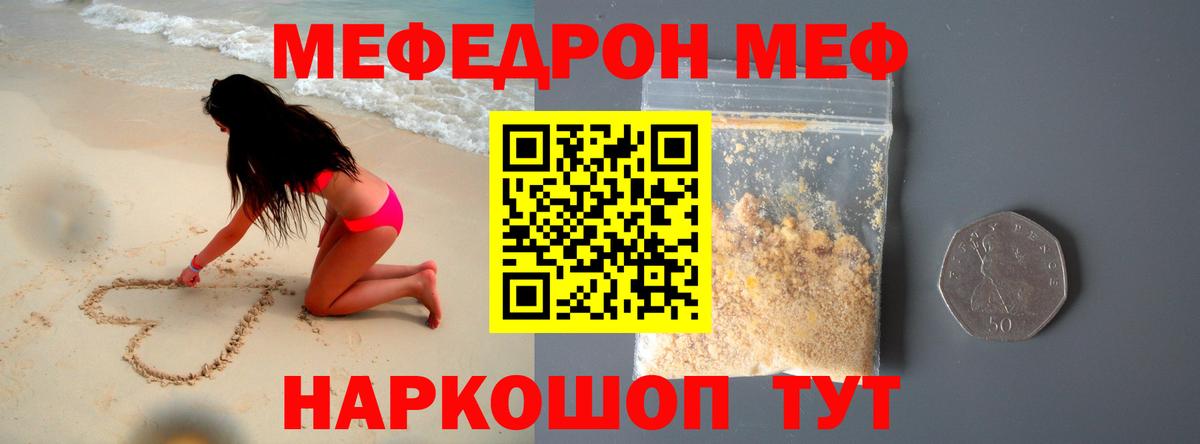 NBOMe Еманжелинск