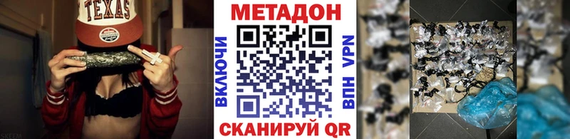 как найти   Еманжелинск  МЕТАДОН кристалл 