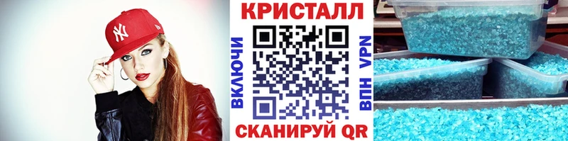Первитин винт  цены   Еманжелинск 