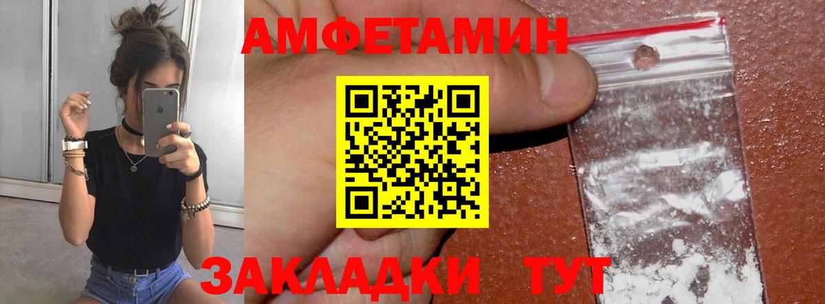 Метамфетамин витя  Еманжелинск  Метамфетамин витя 