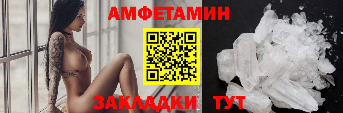 NBOMe Еманжелинск