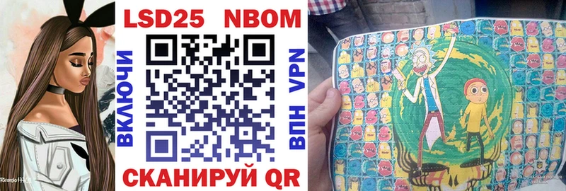 где купить наркоту  Еманжелинск  Марки NBOMe 1,5мг 