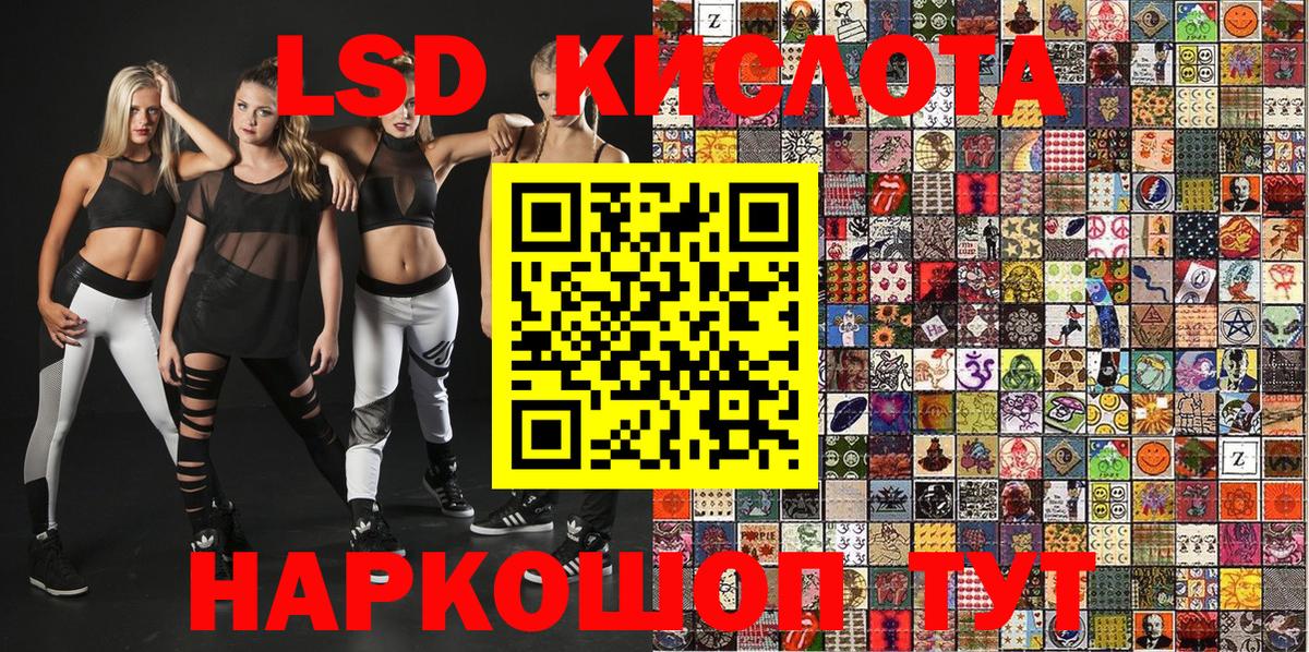 Марки N-bome 1,8мг Еманжелинск