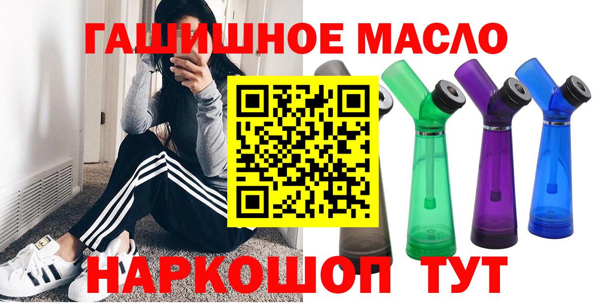 Дистиллят ТГК Wax  kraken зеркало  Дистиллят ТГК Wax  Еманжелинск 