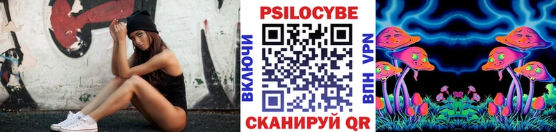 как найти   мега ссылки  Псилоцибиновые грибы мицелий  Еманжелинск 