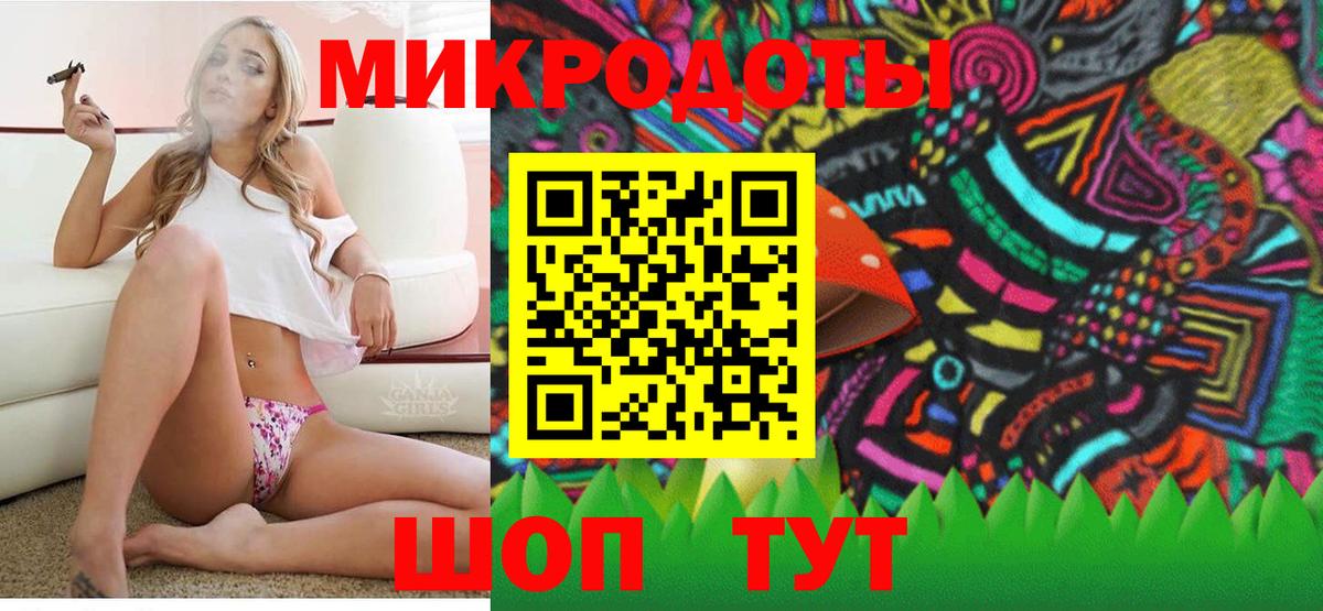 Псилоцибиновые грибы Psilocybe  купить наркотик  Галлюциногенные грибы MAGIC MUSHROOMS  Еманжелинск  Вход с VPN 