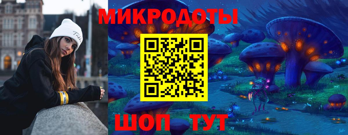 Галлюциногенные грибы прущие грибы Еманжелинск
