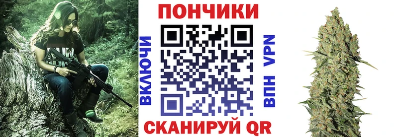 Канабис White Widow  Еманжелинск 