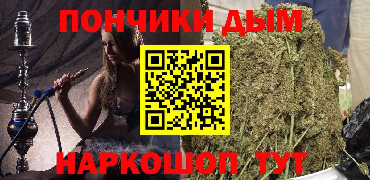 Конопля сатива  Каннабис Amnesia  Канабис LSD WEED  Каннабис сатива  Еманжелинск 