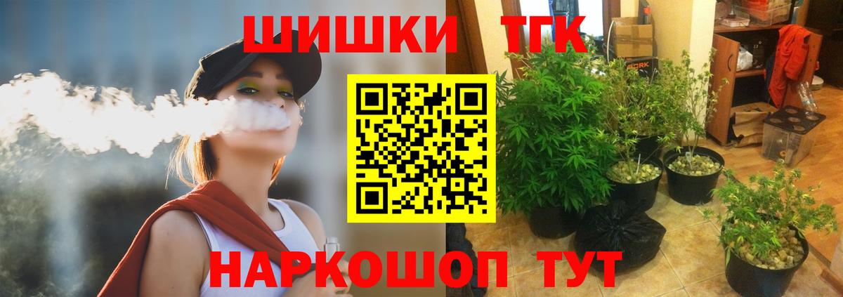 Еманжелинск  Конопля SATIVA & INDICA  Вход с VPN  Каннабис SATIVA & INDICA 