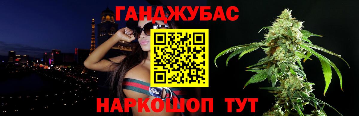 Бошки марихуана марихуана Еманжелинск